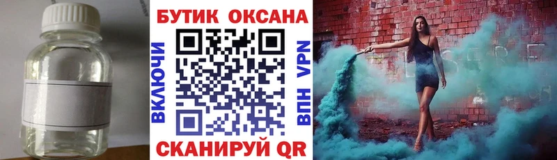 KRAKEN вход  Мурино  БУТИРАТ оксибутират 