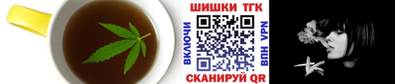 где купить наркоту  Мурино  Печенье с ТГК марихуана 