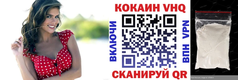 гидра ТОР  Мурино  Кокаин VHQ 
