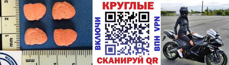 ЭКСТАЗИ Cube  Мурино 