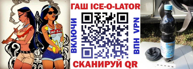 ГАШИШ Premium  наркота  Мурино 
