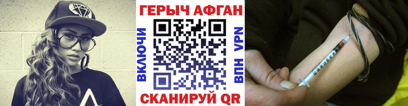 Героин белый  как найти   Мурино 