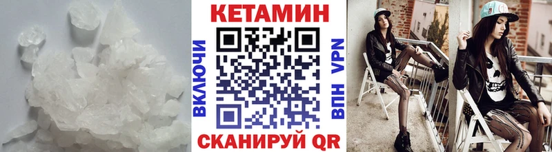 hydra зеркало  Мурино  Кетамин ketamine 