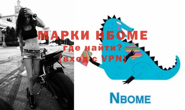 спиды Аркадак