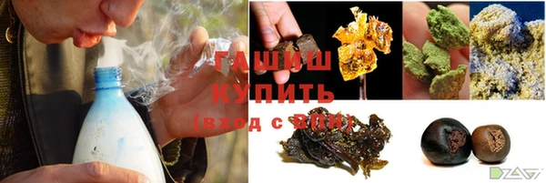 бутират Арсеньев