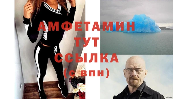бутират Арсеньев