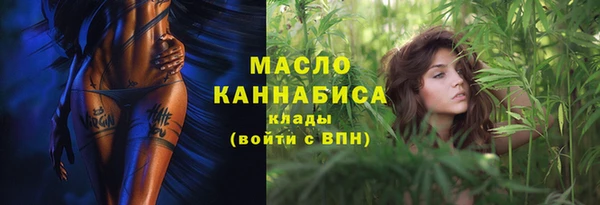 бутират Арсеньев