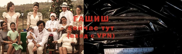 эйфоретик Армянск