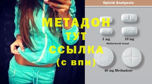 спиды Аркадак