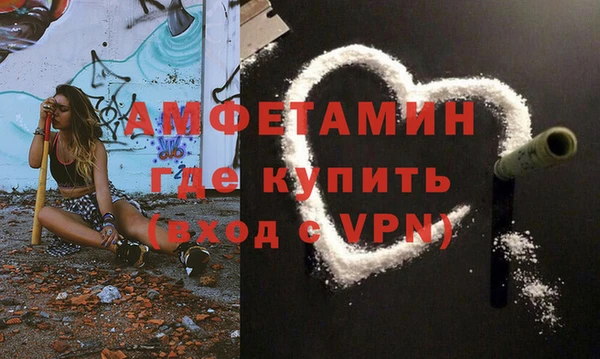 эйфоретик Армянск