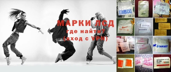 спиды Аркадак