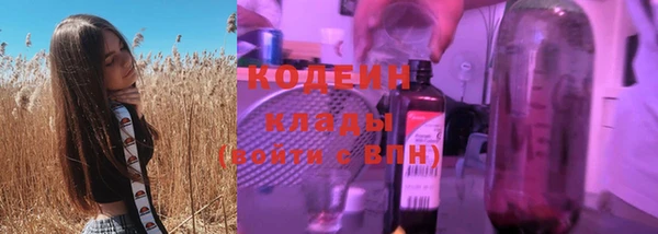 эйфоретик Армянск