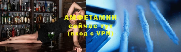 бутират Арсеньев