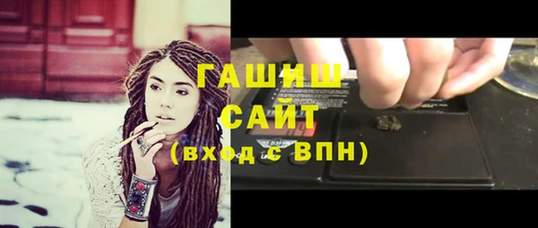 спиды Аркадак