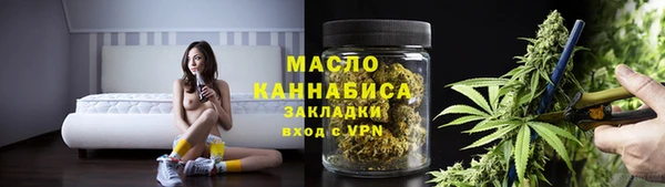 бутират Арсеньев