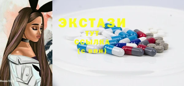 спиды Аркадак