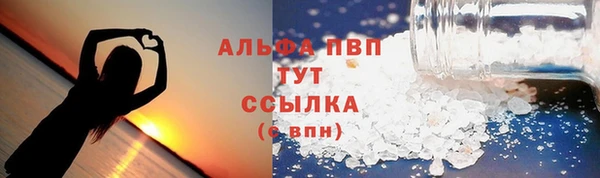 эйфоретик Армянск