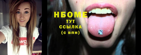 бутират Арсеньев