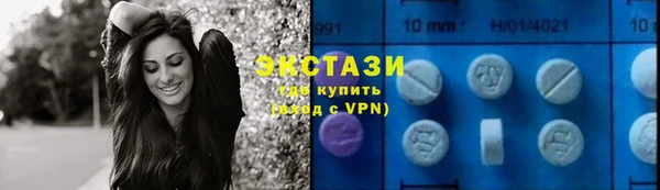 бутират Арсеньев