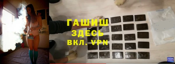 спиды Аркадак