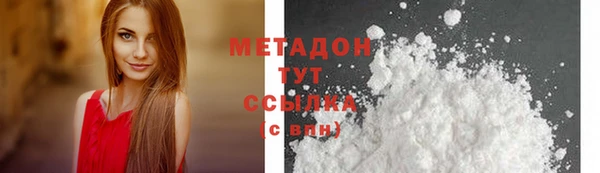 спиды Аркадак