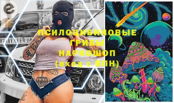 бутират Арсеньев