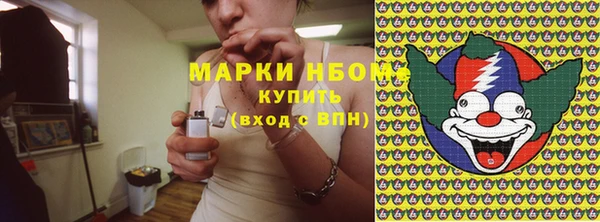 эйфоретик Армянск