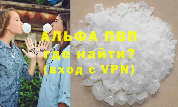 эйфоретик Армянск
