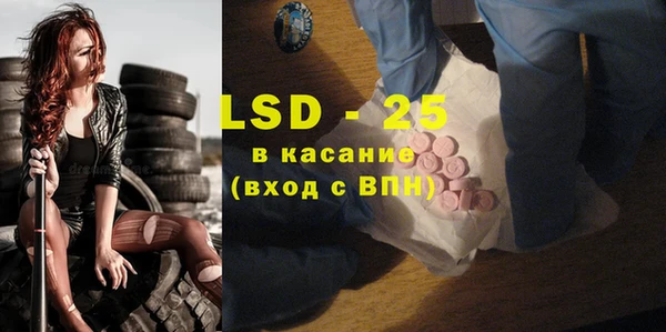 спиды Аркадак