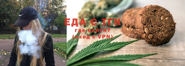 эйфоретик Армянск
