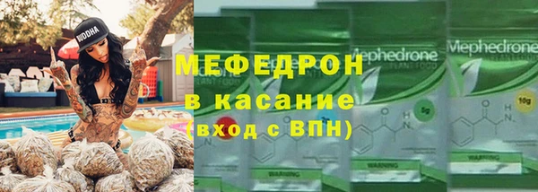 эйфоретик Армянск