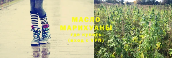 эйфоретик Армянск