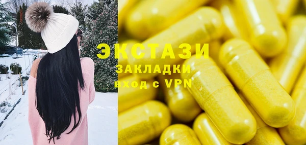 бутират Арсеньев