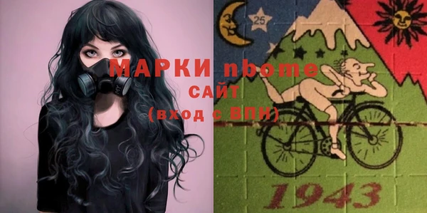 бутират Арсеньев