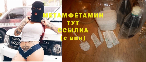 гидра Осташков