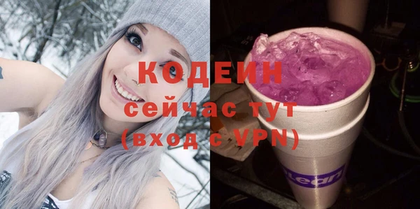 бутират Арсеньев