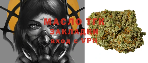 спиды Аркадак