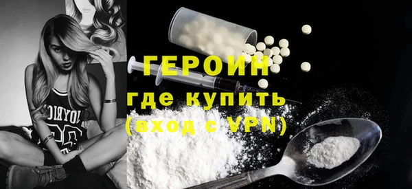 эйфоретик Армянск