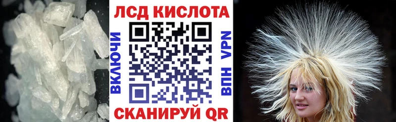 Лсд 25 экстази ecstasy  Мурино 