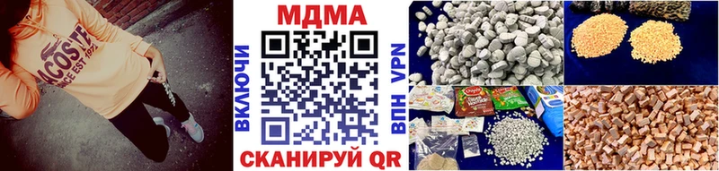 МДМА молли  Мурино 