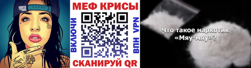 мега tor  Мурино  МЕФ mephedrone 