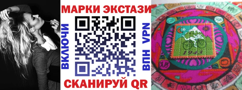 магазин продажи   Мурино  Марки NBOMe 1,8мг 